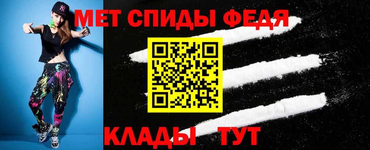 гидра ONION  Вход с VPN  АМФ  маркетплейс как зайти  Амфетамин VHQ  Ялта 