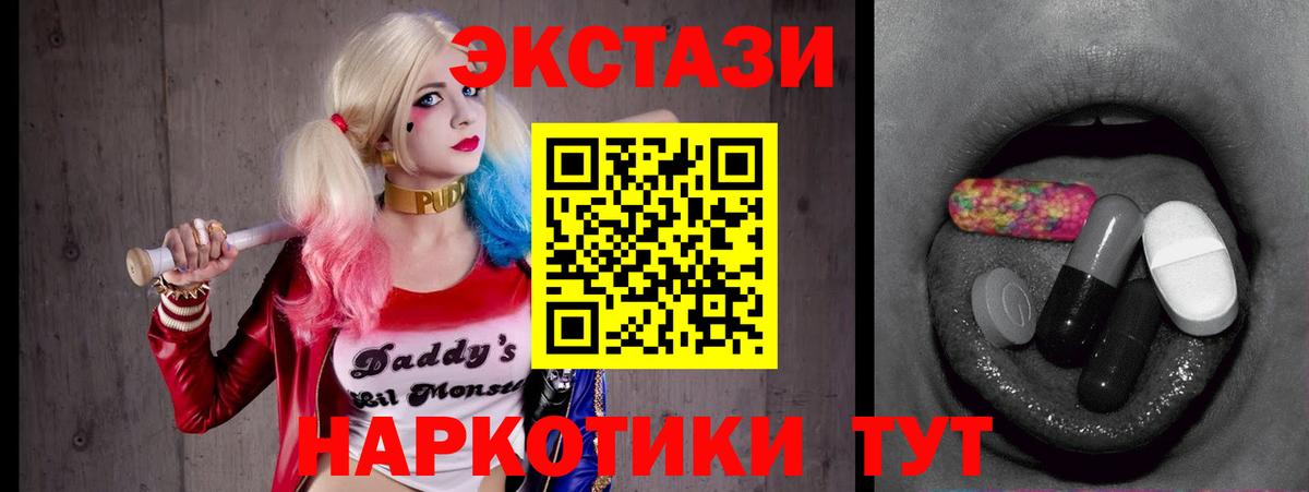 Ecstasy louis Vuitton  ЭКСТАЗИ MDMA  Вход с VPN  хочу   Ялта  mega как войти  Ecstasy 