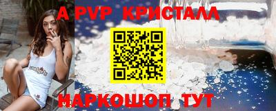 jwh Малгобек