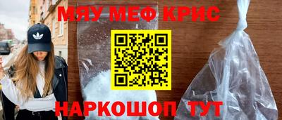 дистиллят марихуана Мариинск