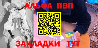 jwh Малгобек