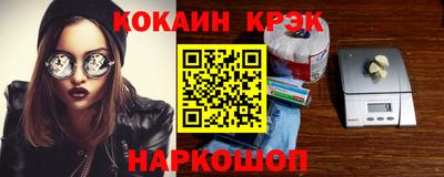 дистиллят марихуана Мариинск