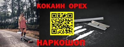 наркотики Малоярославец