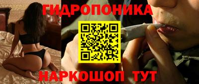 jwh Малгобек