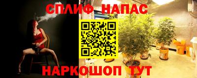 дистиллят марихуана Мариинск