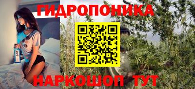 jwh Малгобек