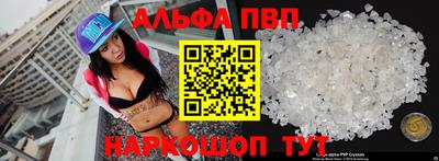 дистиллят марихуана Мариинск