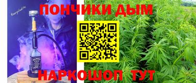 наркотики Малоярославец