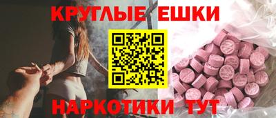 наркотики Малоярославец