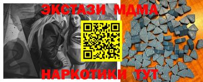 дистиллят марихуана Мариинск