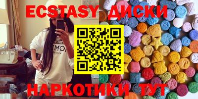 наркотики Малоярославец