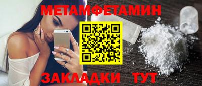 jwh Малгобек