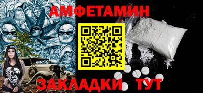 jwh Малгобек