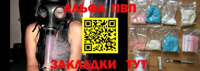 наркотики Малоярославец