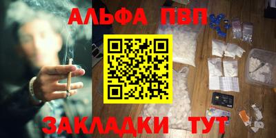 наркотики Малоярославец