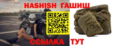 jwh Малгобек