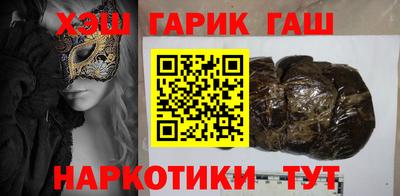 jwh Малгобек