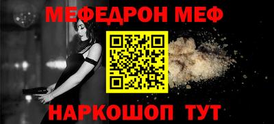 дистиллят марихуана Мариинск