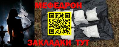 дистиллят марихуана Мариинск