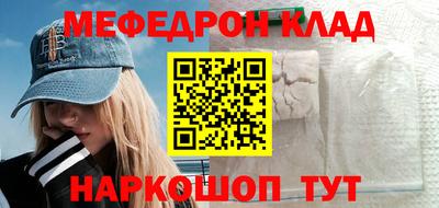 дистиллят марихуана Мариинск