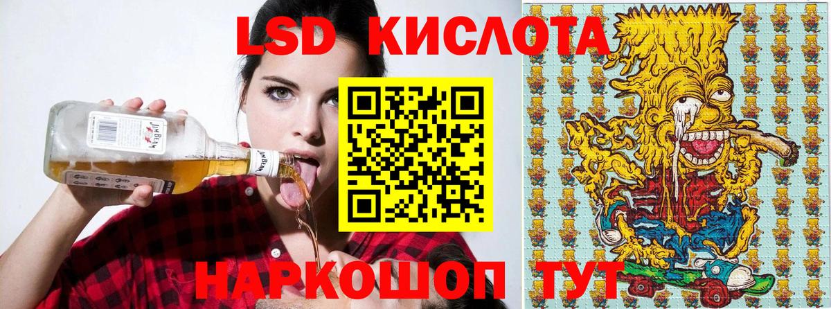 Марки NBOMe 1,8мг  Марки NBOMe 1,8мг  как найти закладки  Вход с VPN  Ялта 