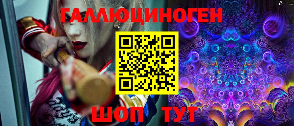Псилоцибиновые грибы мухоморы Ялта