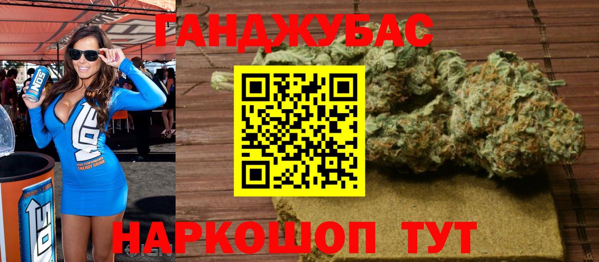 Бошки Шишки ГИДРОПОН Ялта